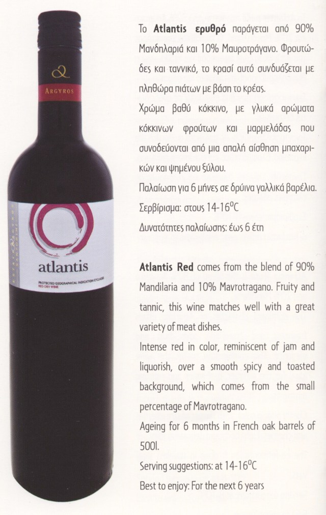 Atlantis+red-3299452632-O